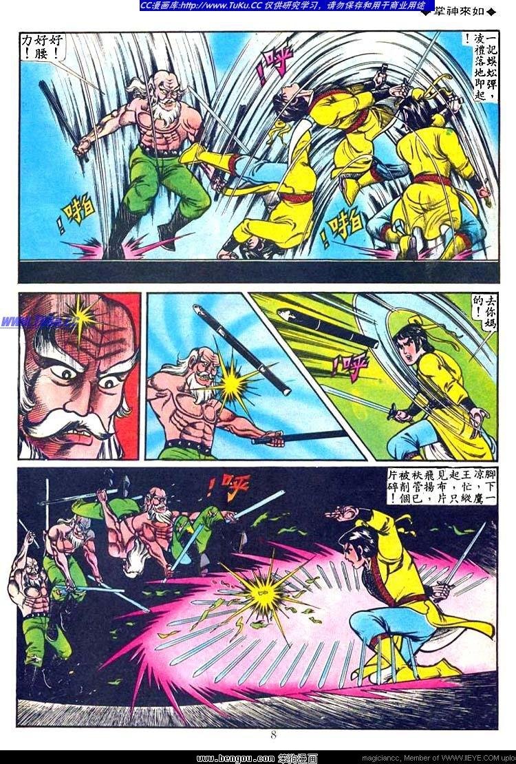 第40卷