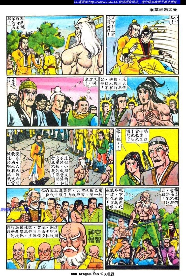 第40卷