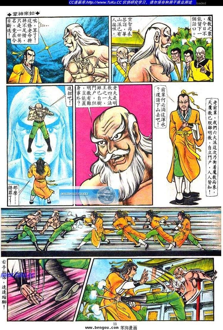 第40卷