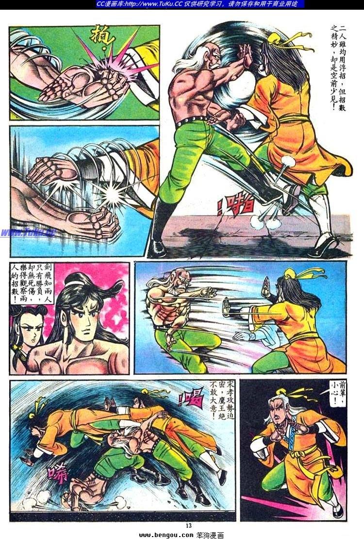 第40卷