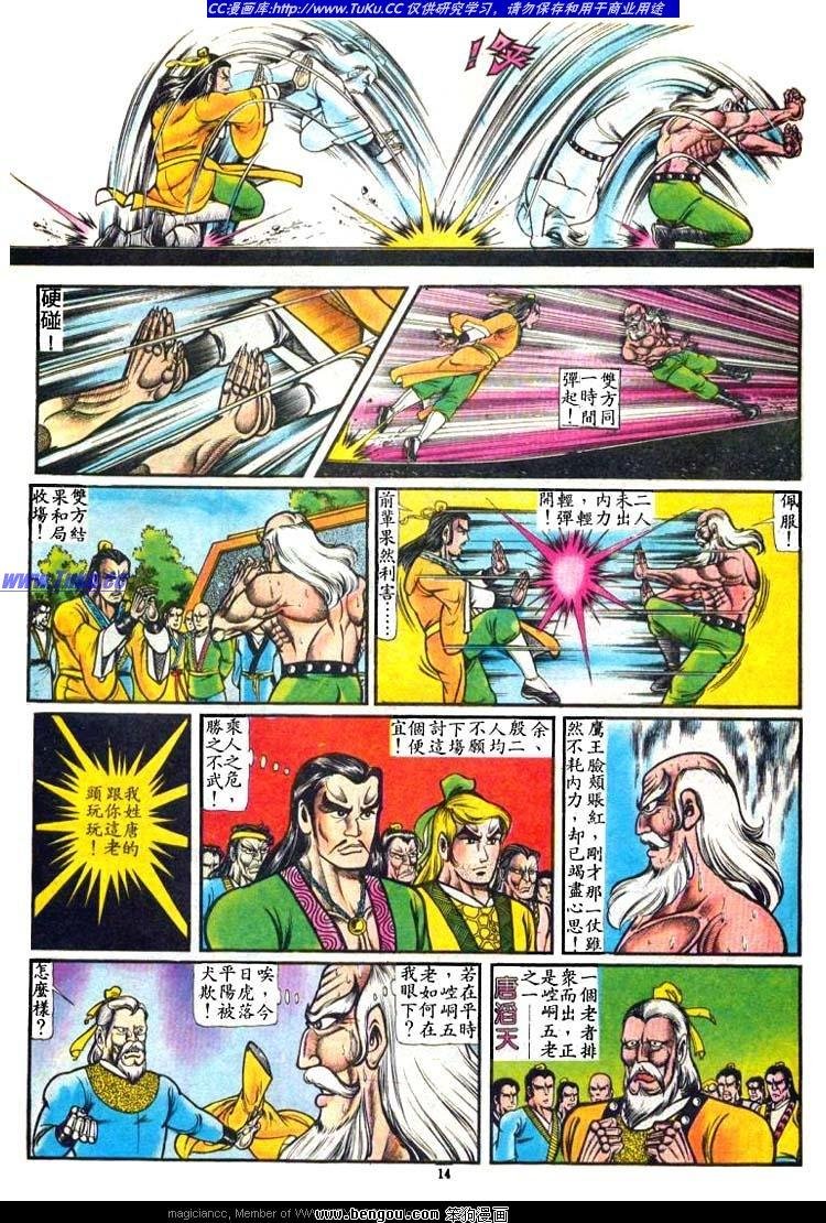 第40卷