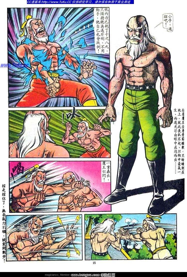 第40卷