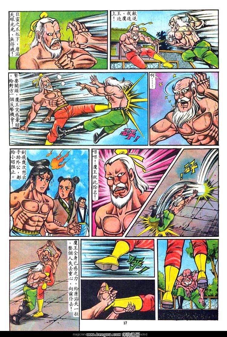 第40卷