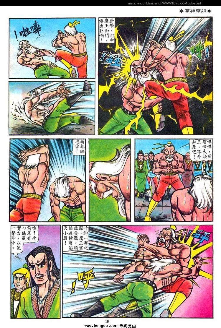 第40卷