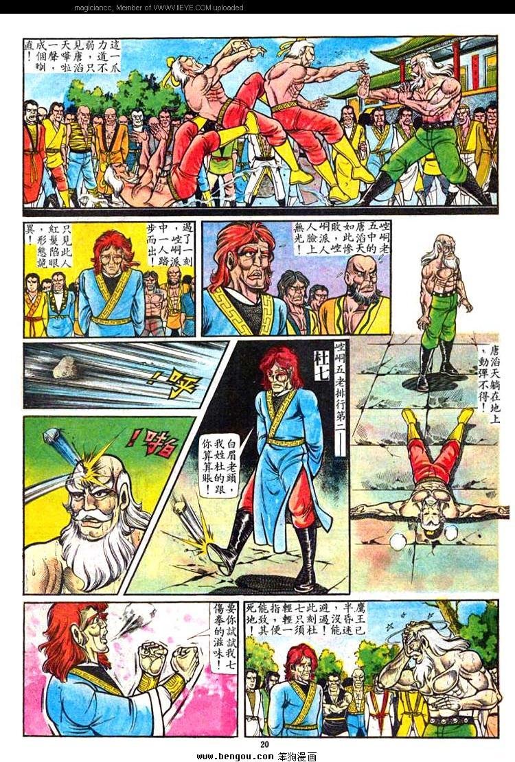 第40卷