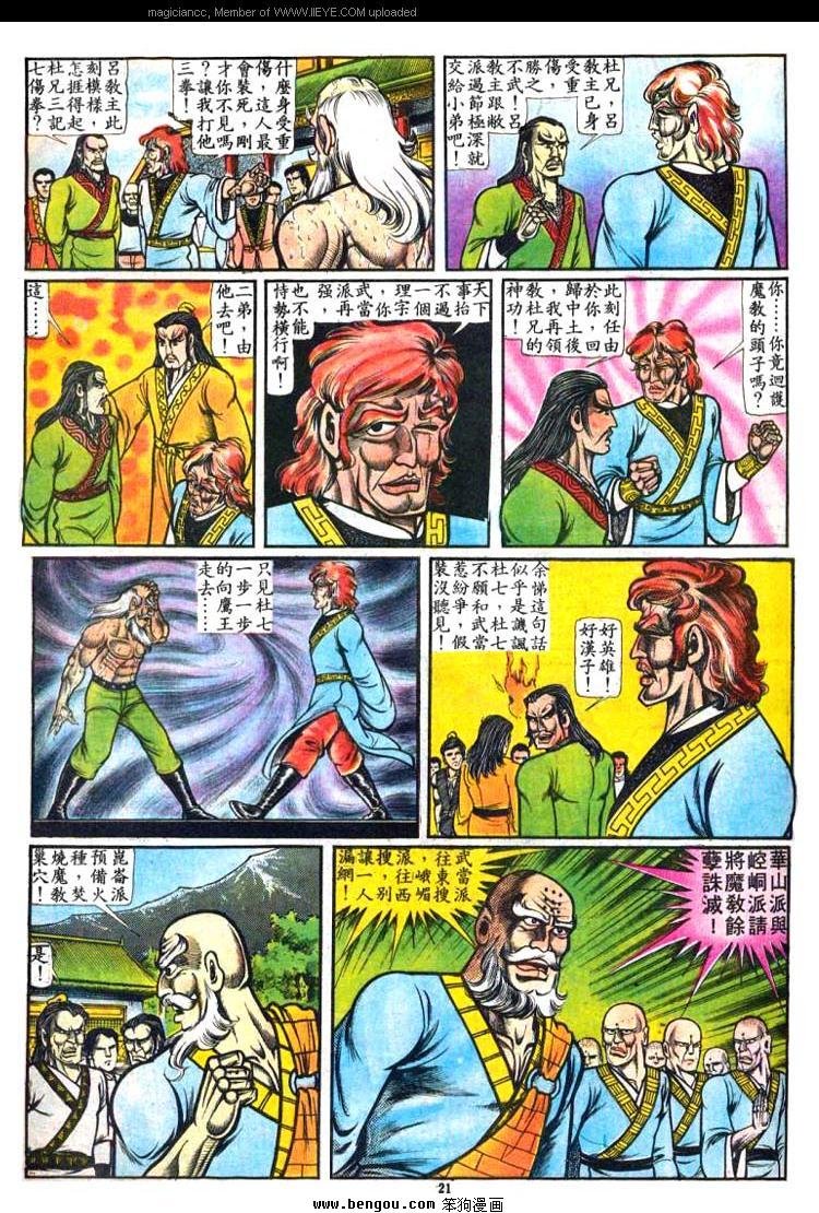 第40卷