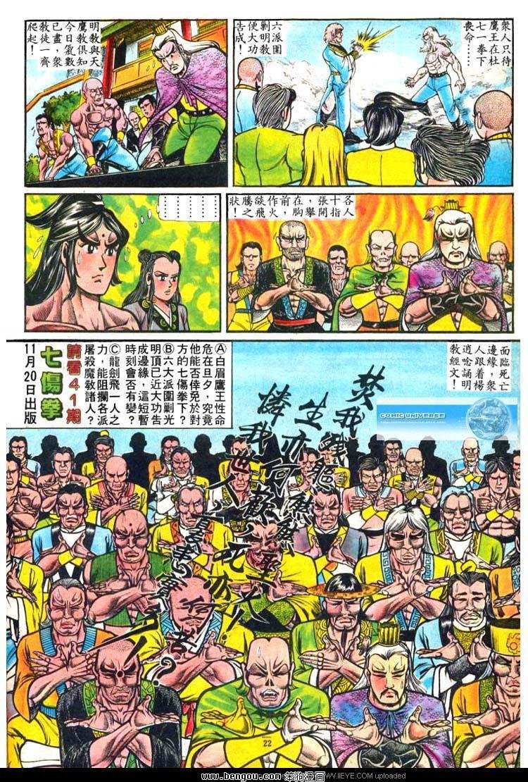 第40卷