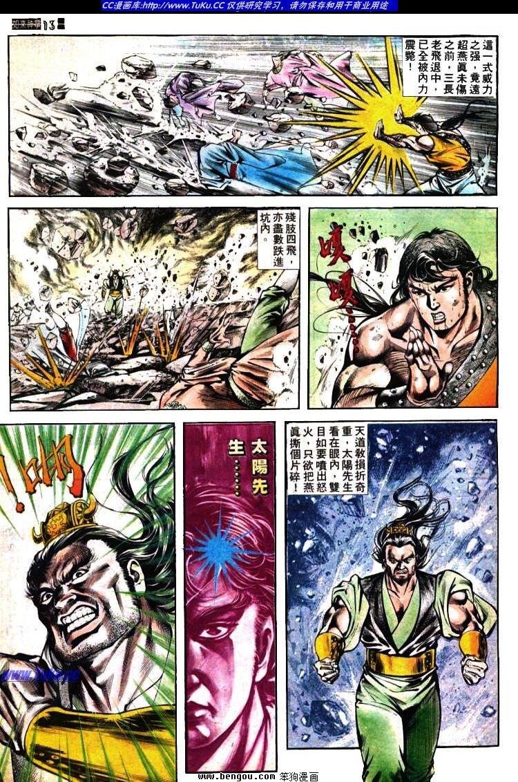 第400卷