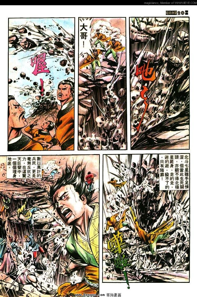 第400卷