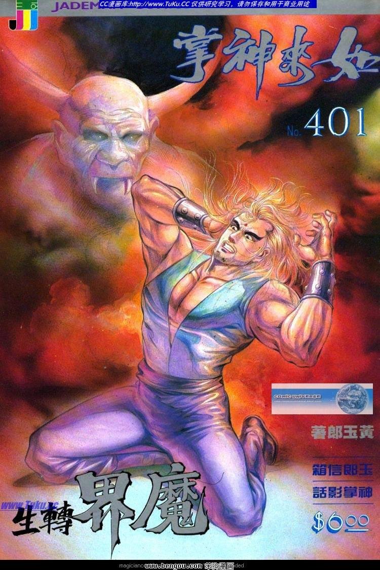 第401卷