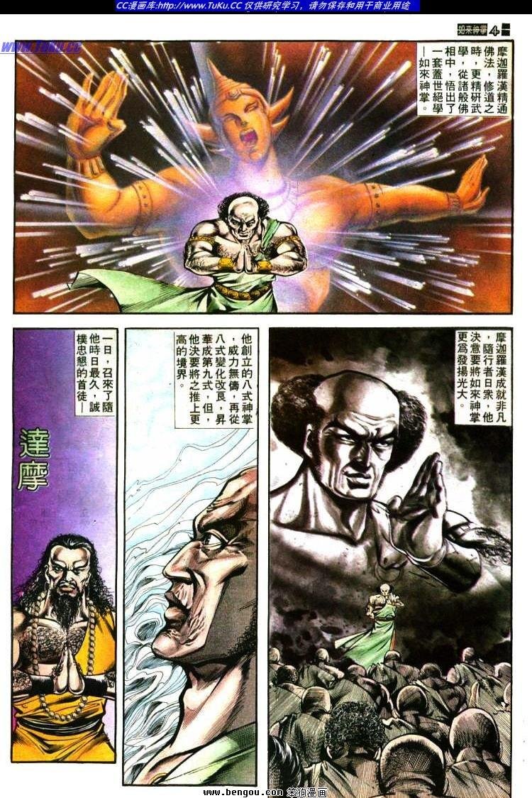 第401卷