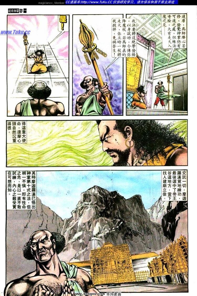 第401卷