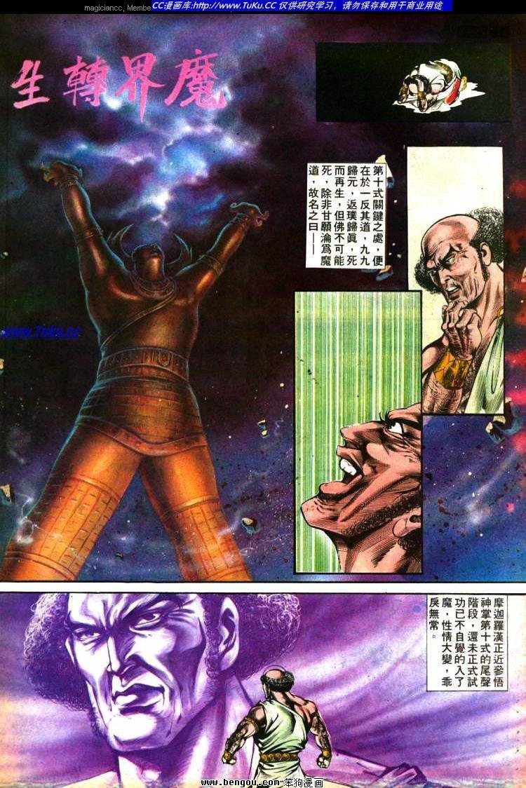 第401卷
