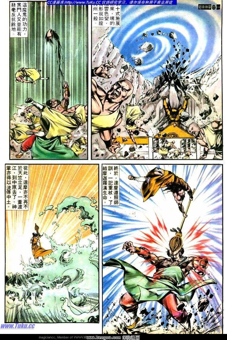 第401卷