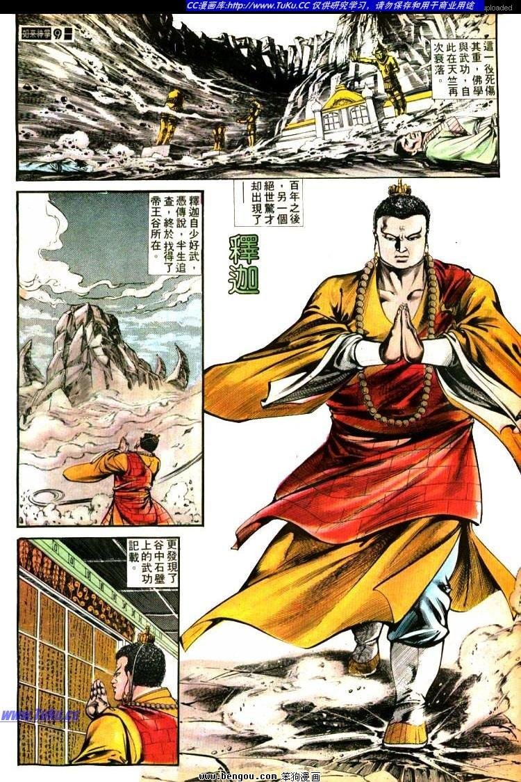 第401卷