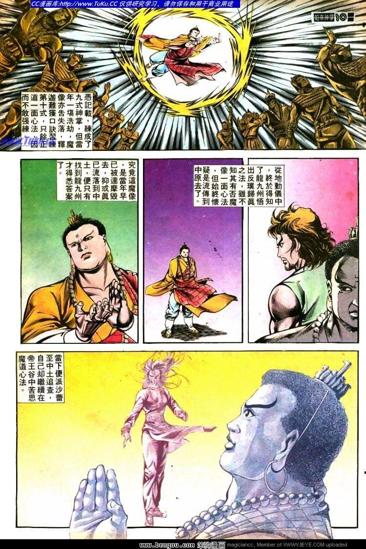 第401卷