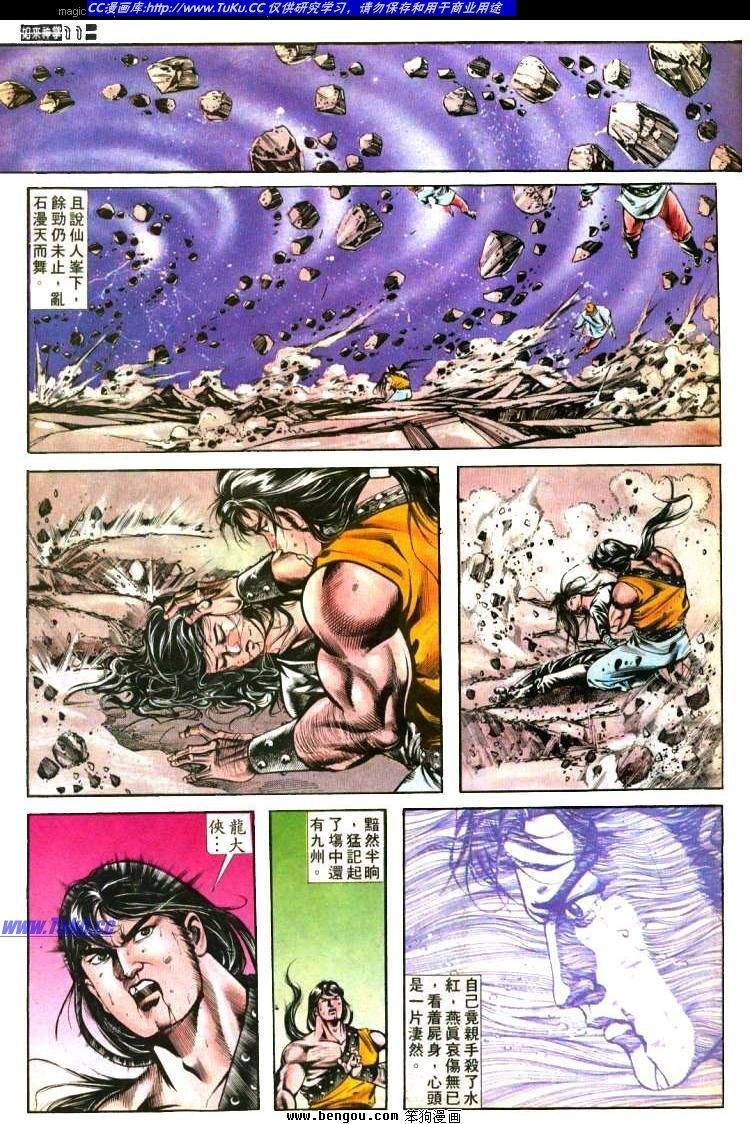第401卷