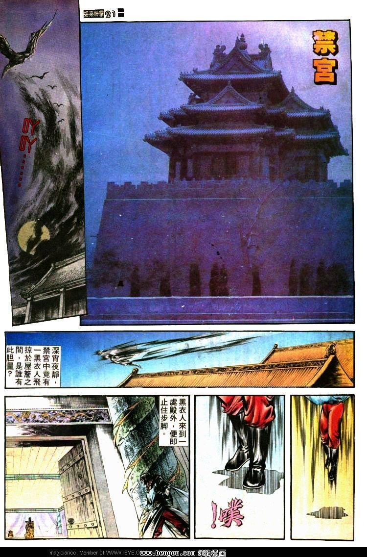 第401卷