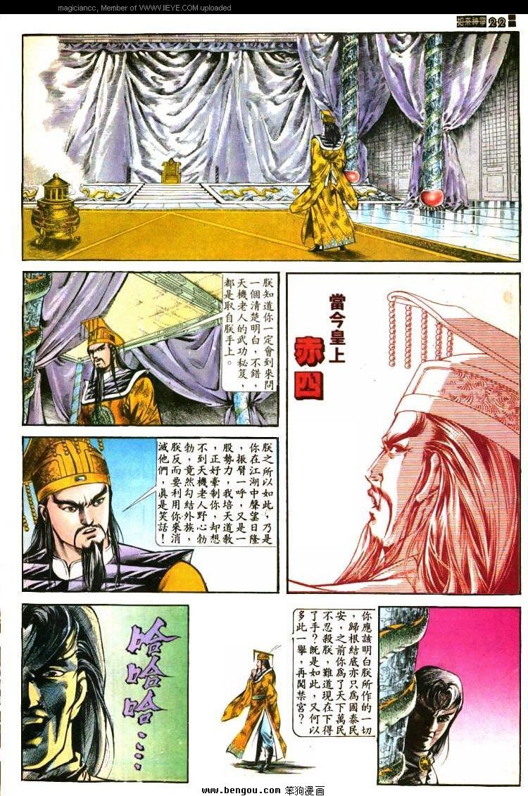 第401卷