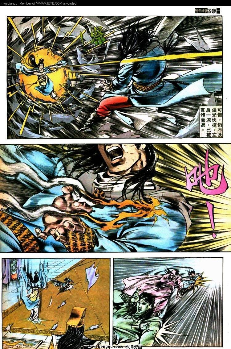 第401卷