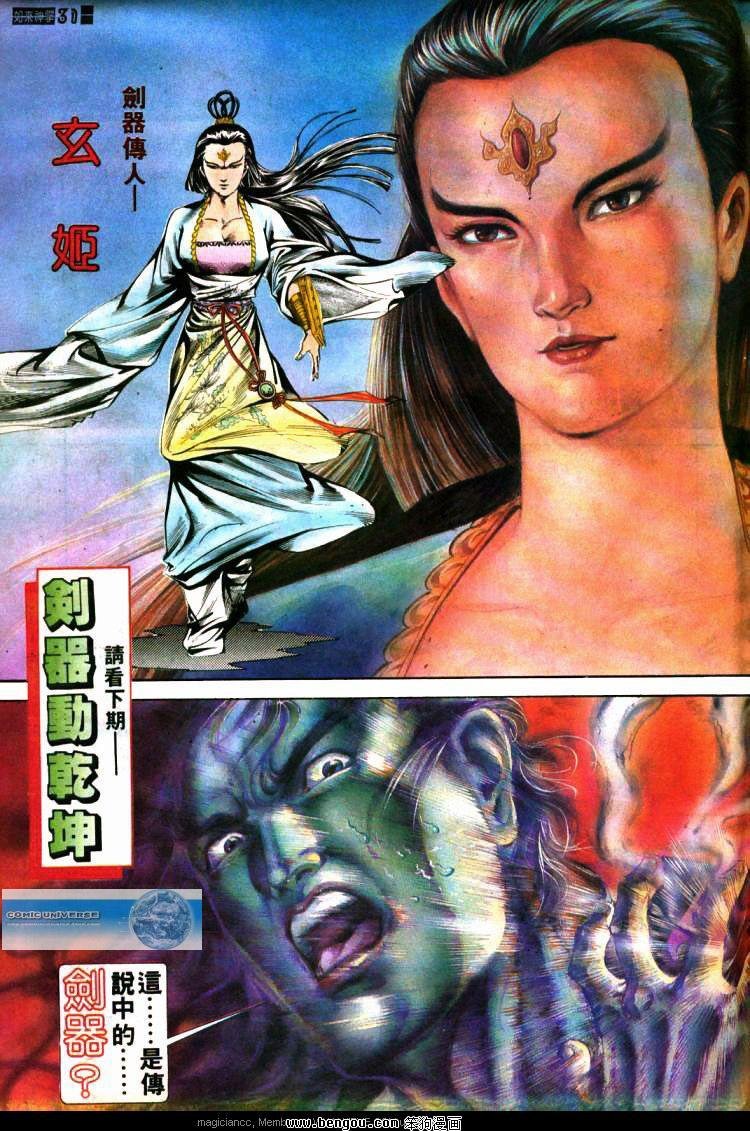 第401卷
