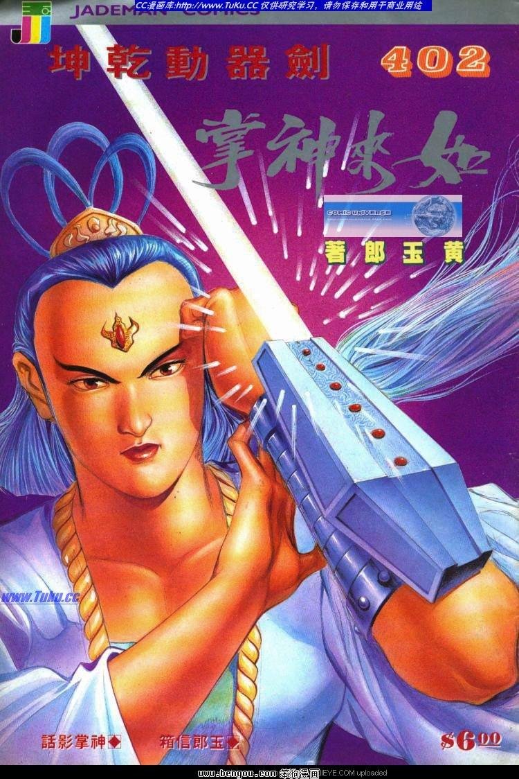 第402卷