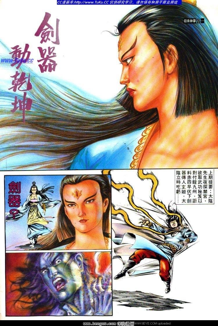 第402卷