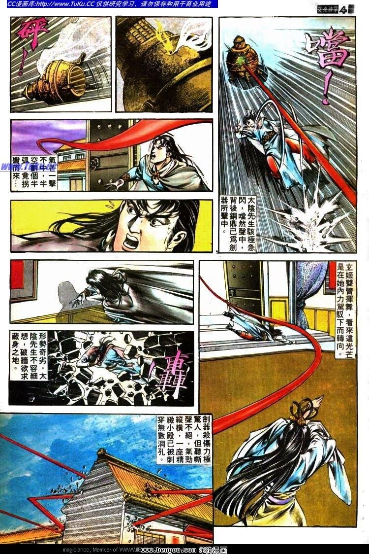 第402卷