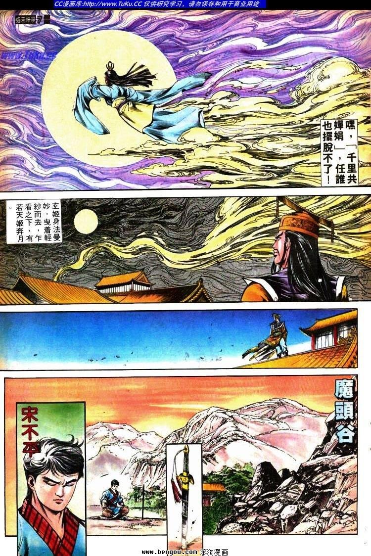 第402卷
