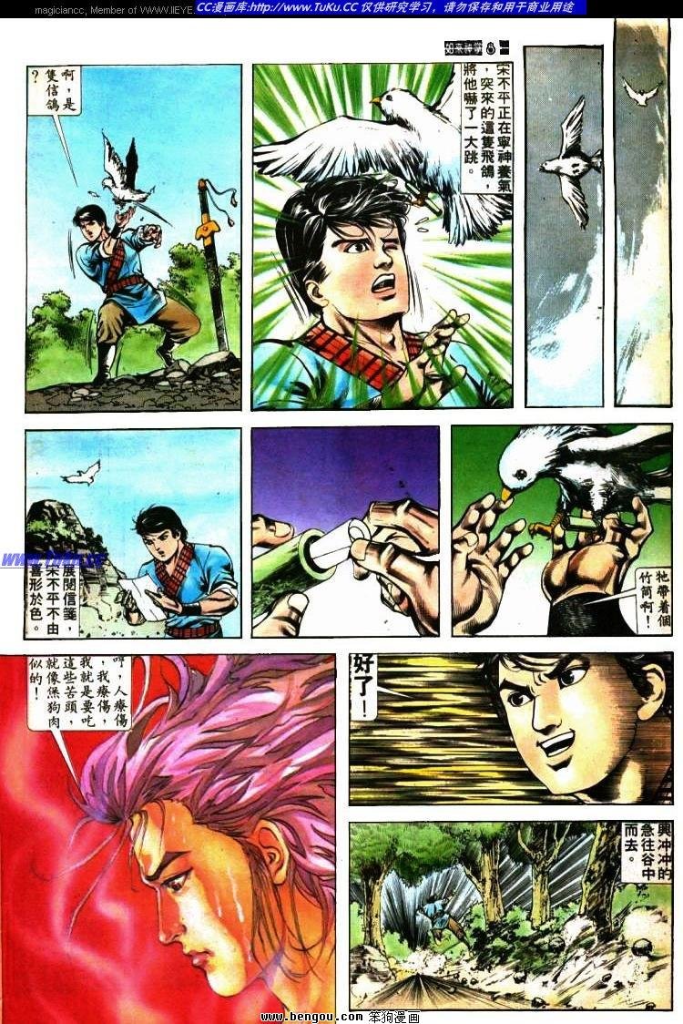 第402卷