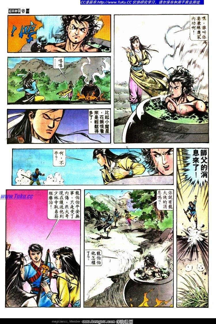 第402卷