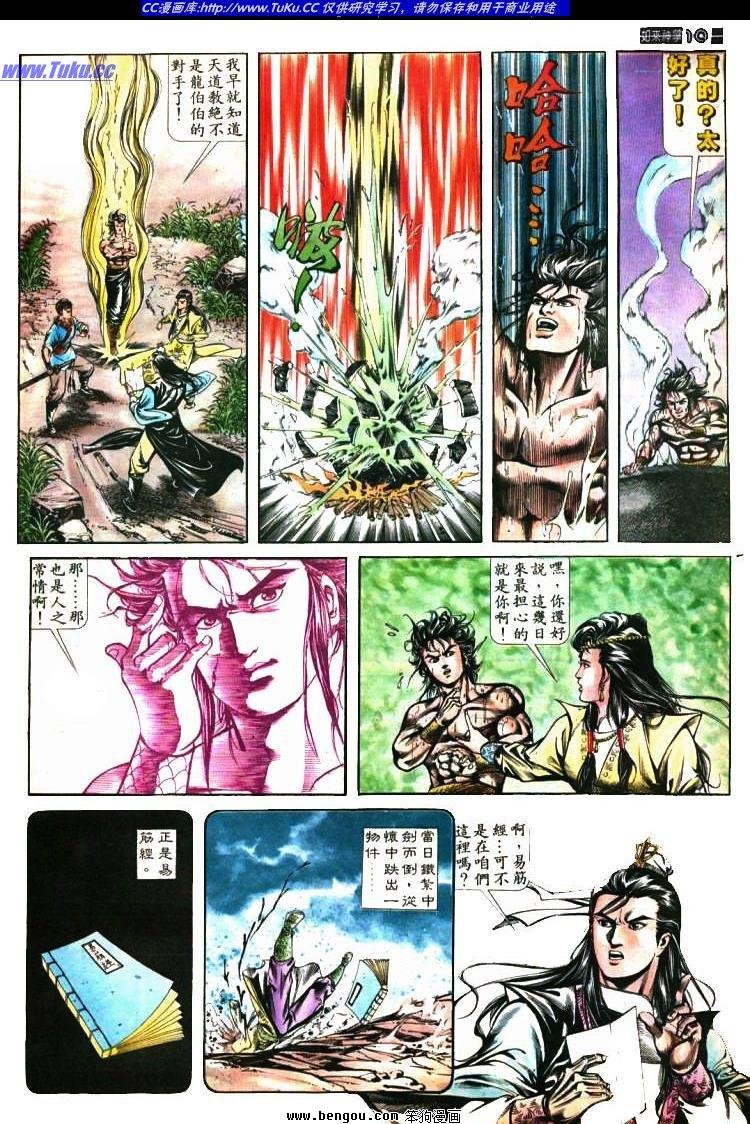 第402卷
