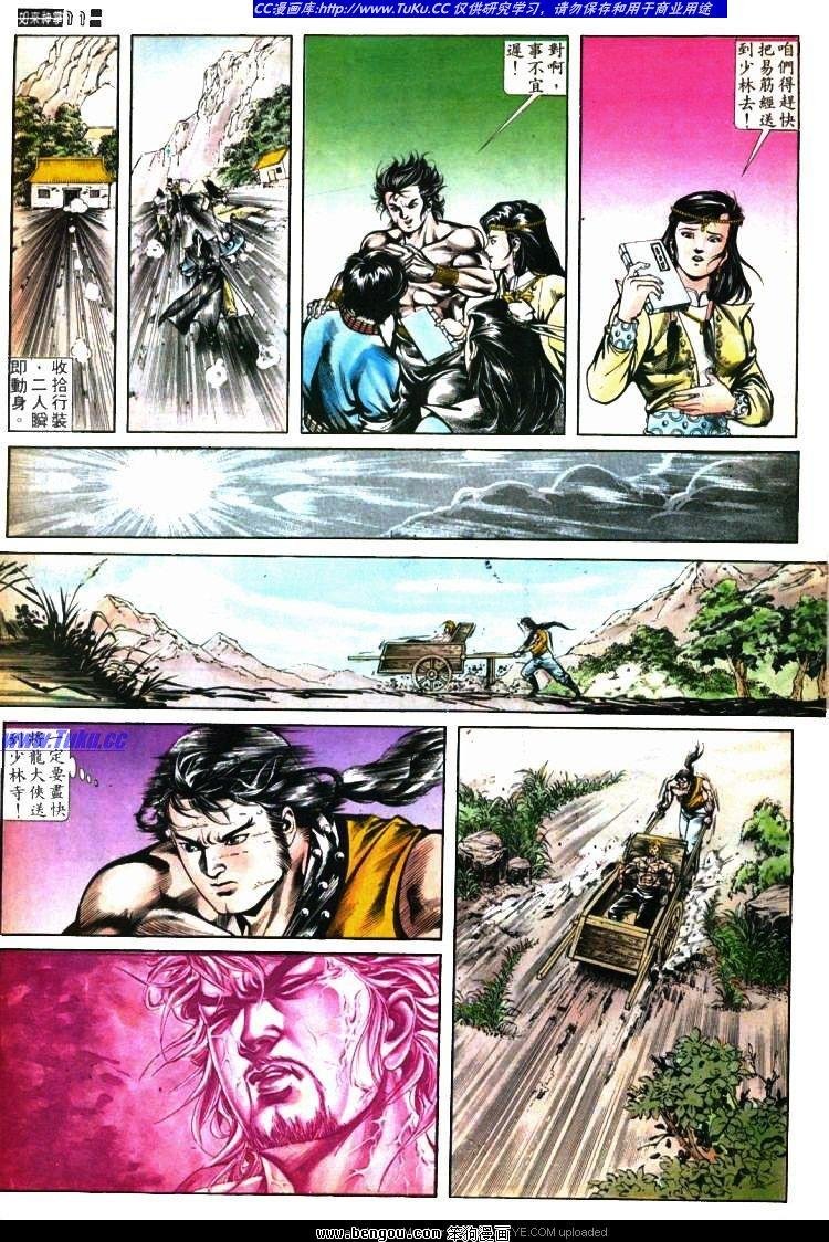 第402卷