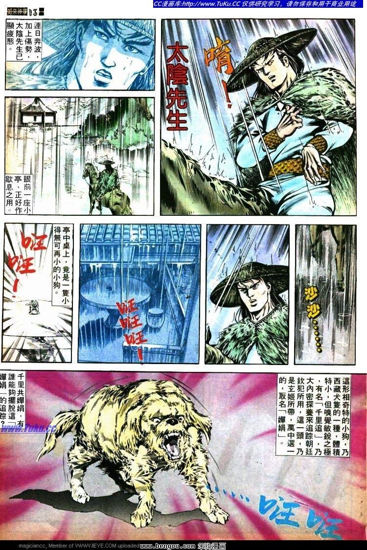 第402卷