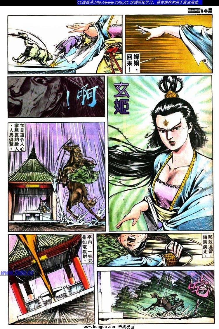 第402卷