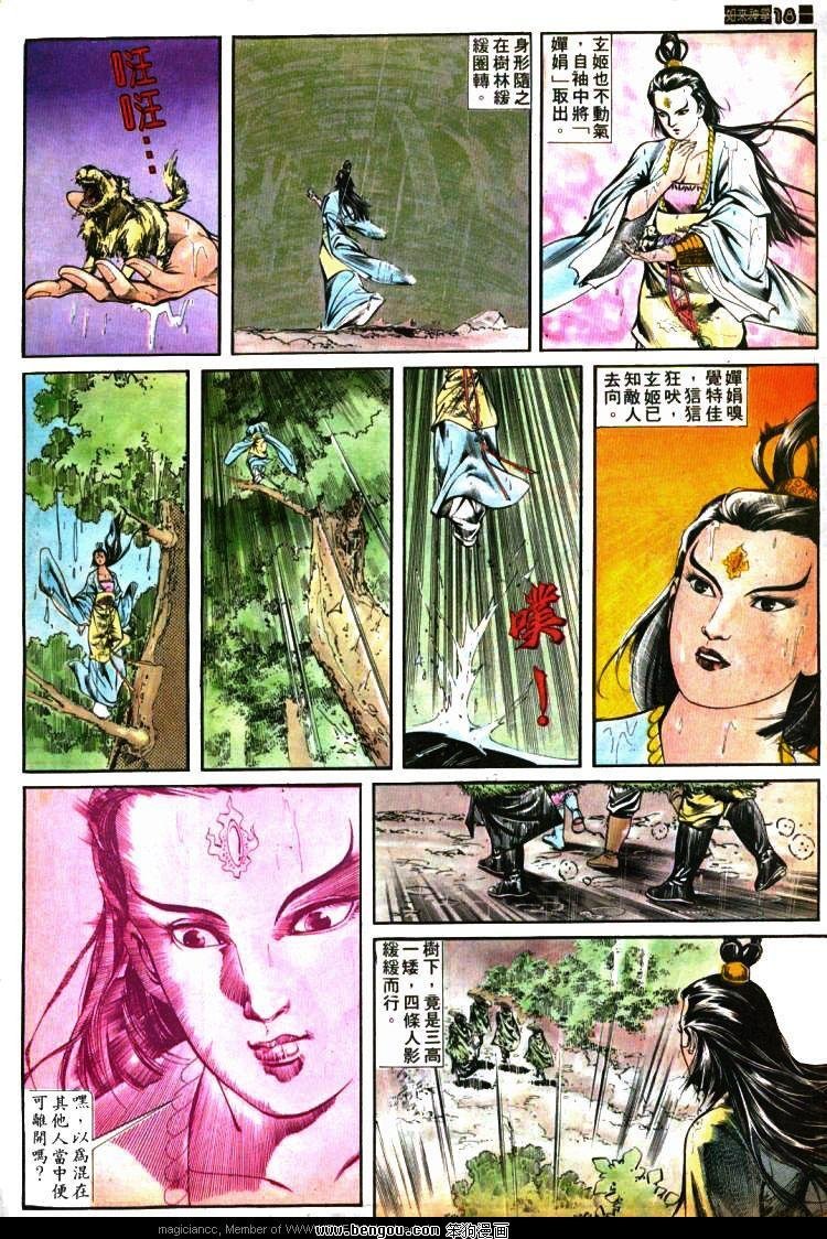 第402卷