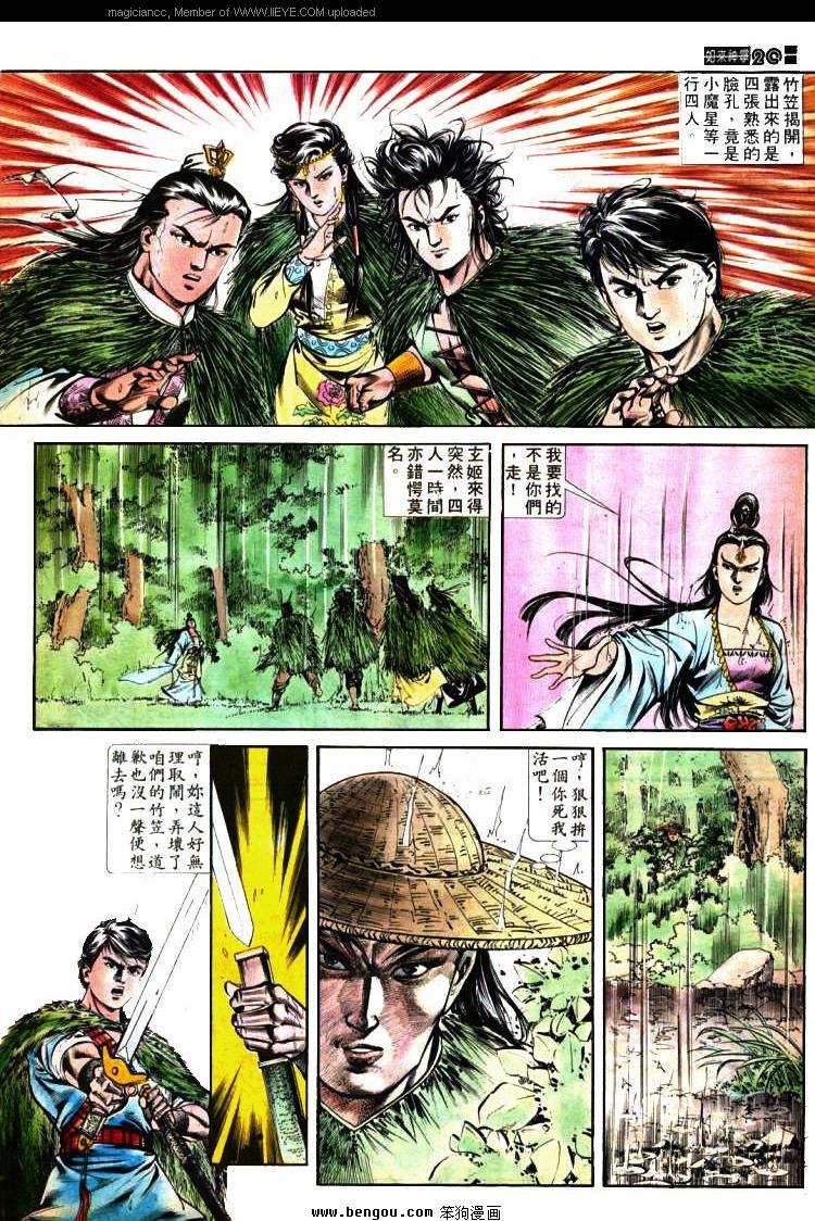 第402卷