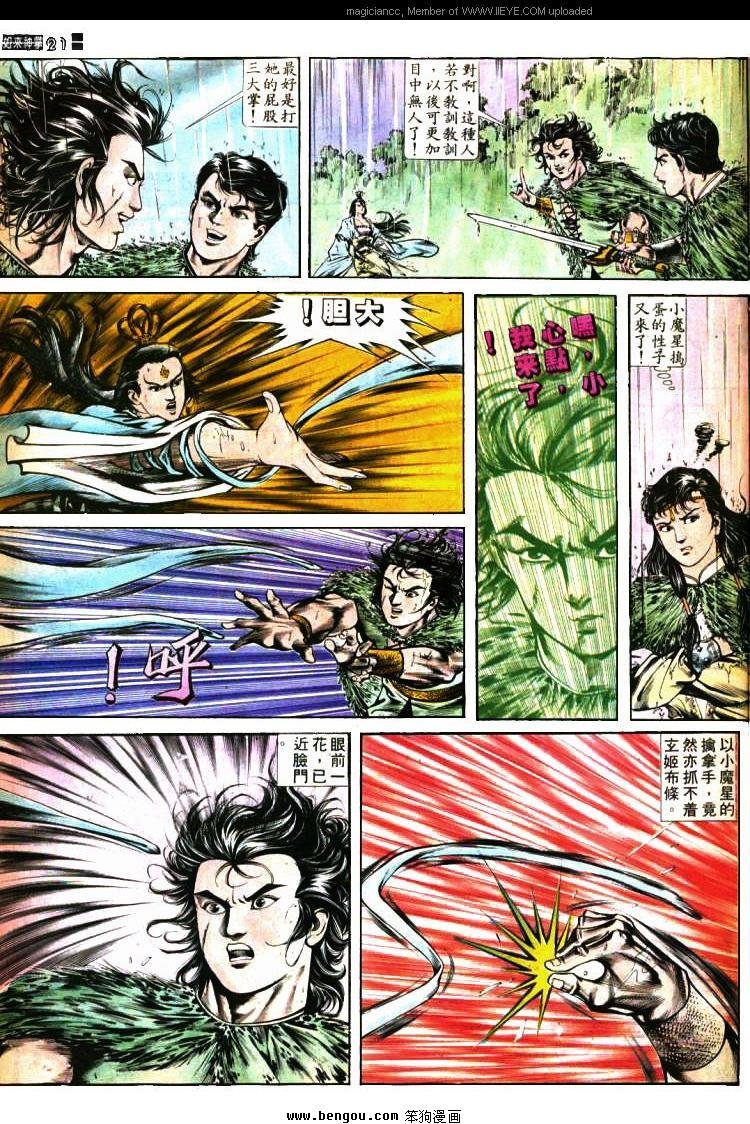 第402卷