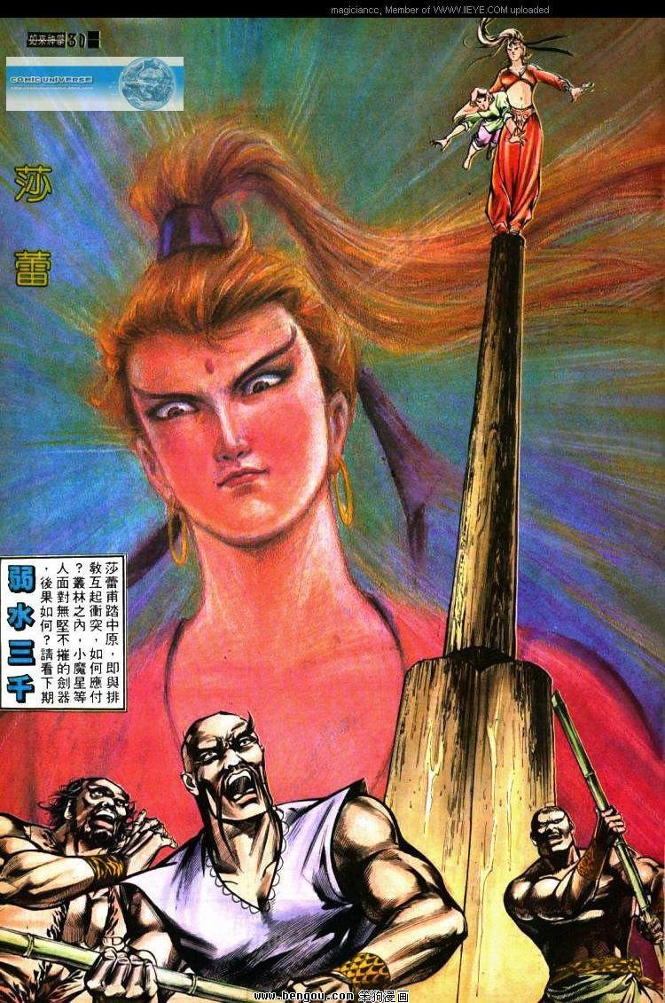 第402卷