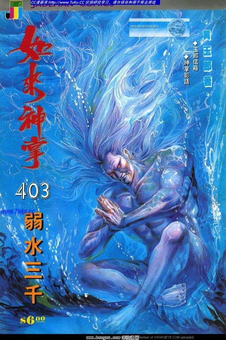 第403卷