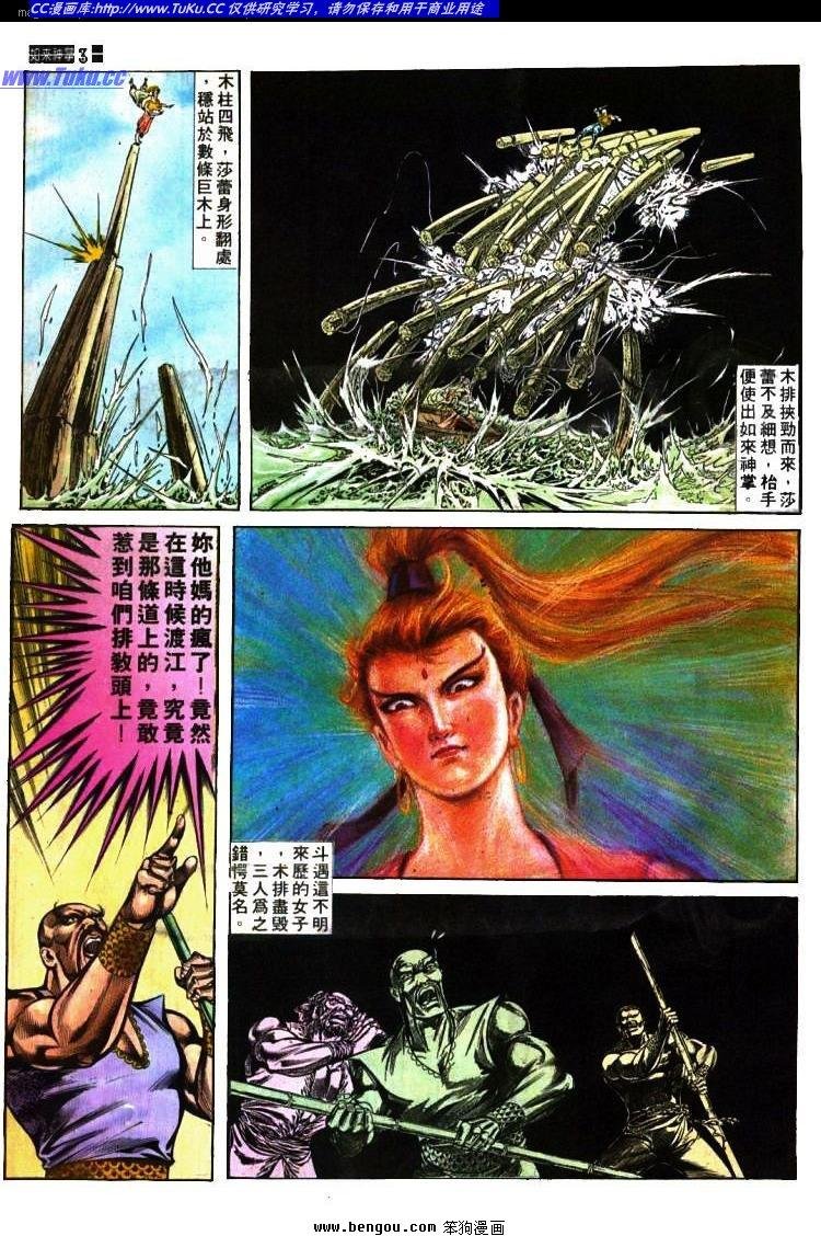 第403卷