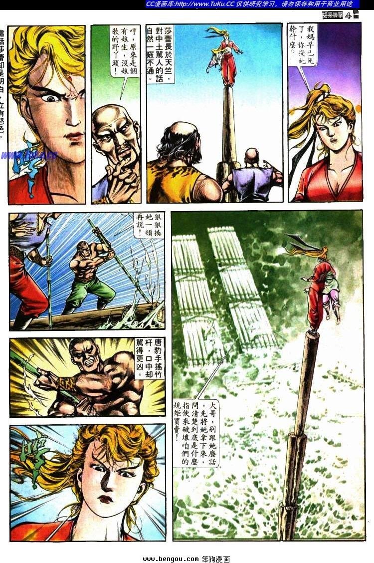 第403卷