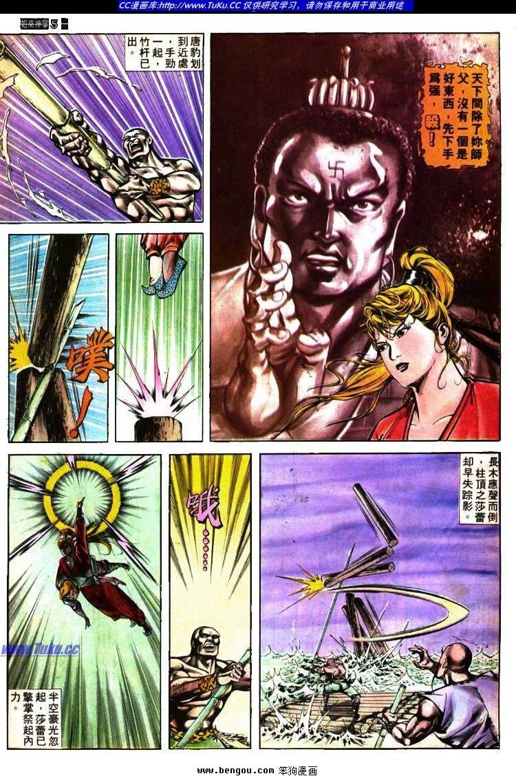 第403卷