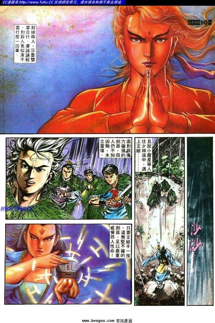 第403卷