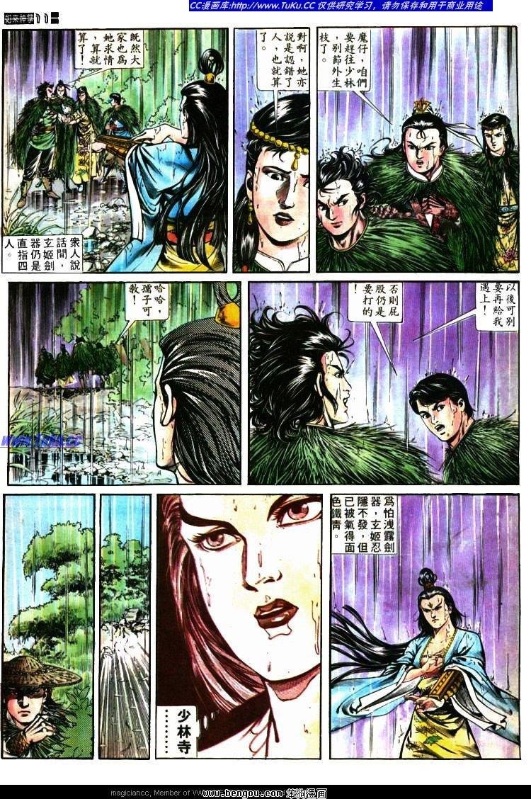 第403卷