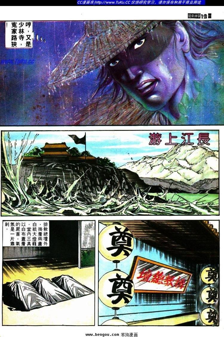 第403卷