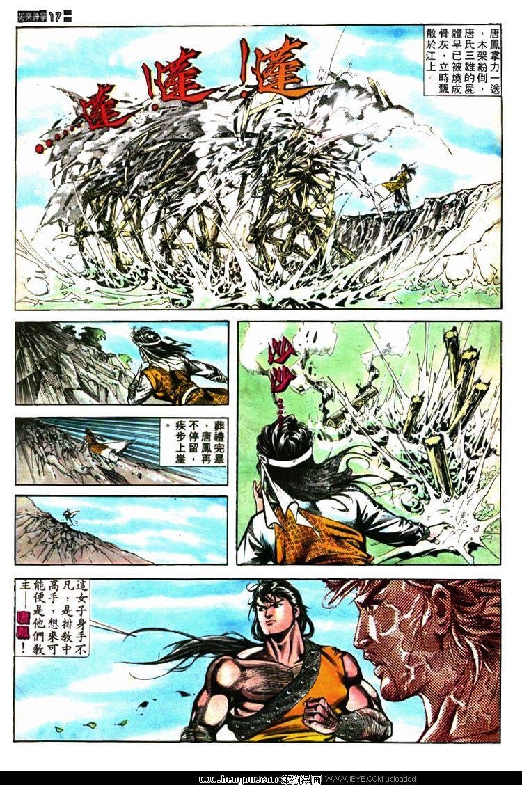 第403卷
