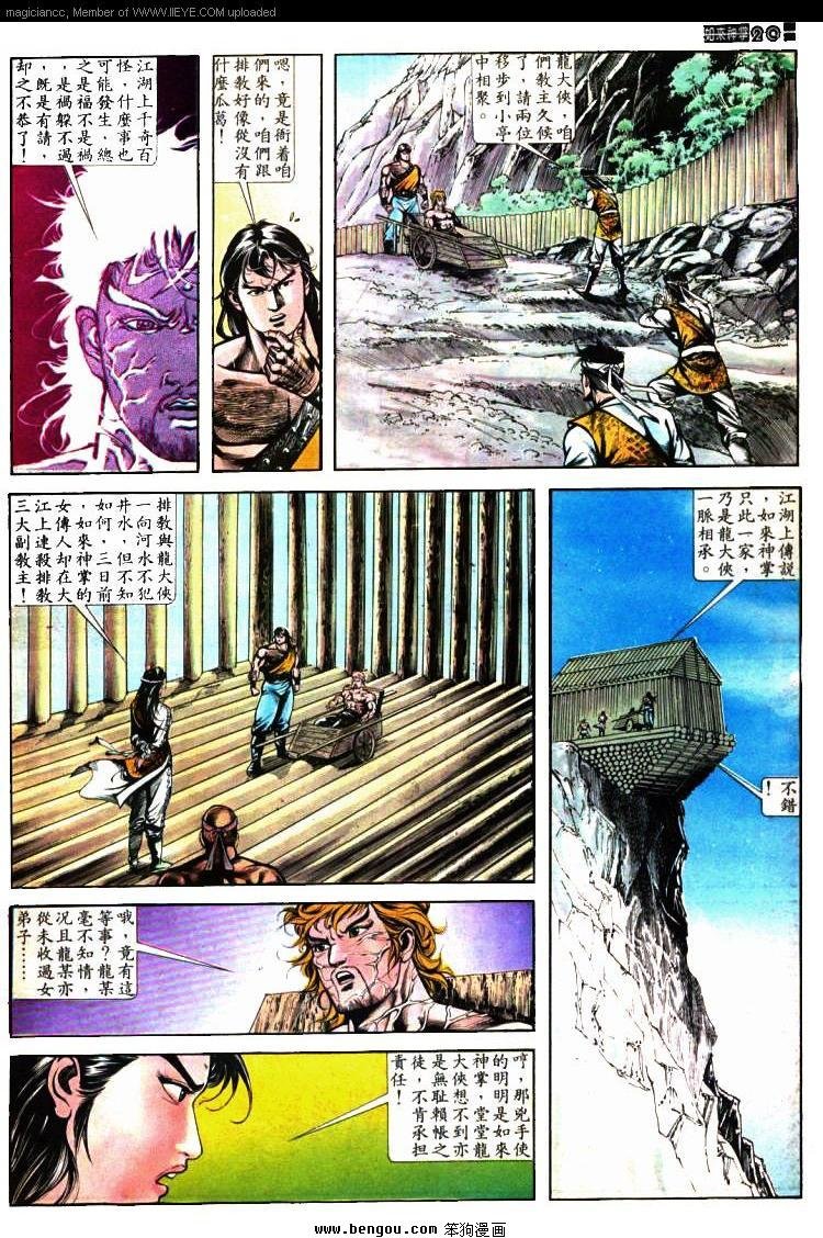 第403卷