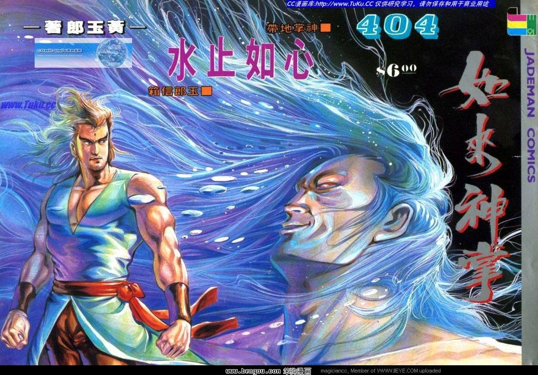 第404卷