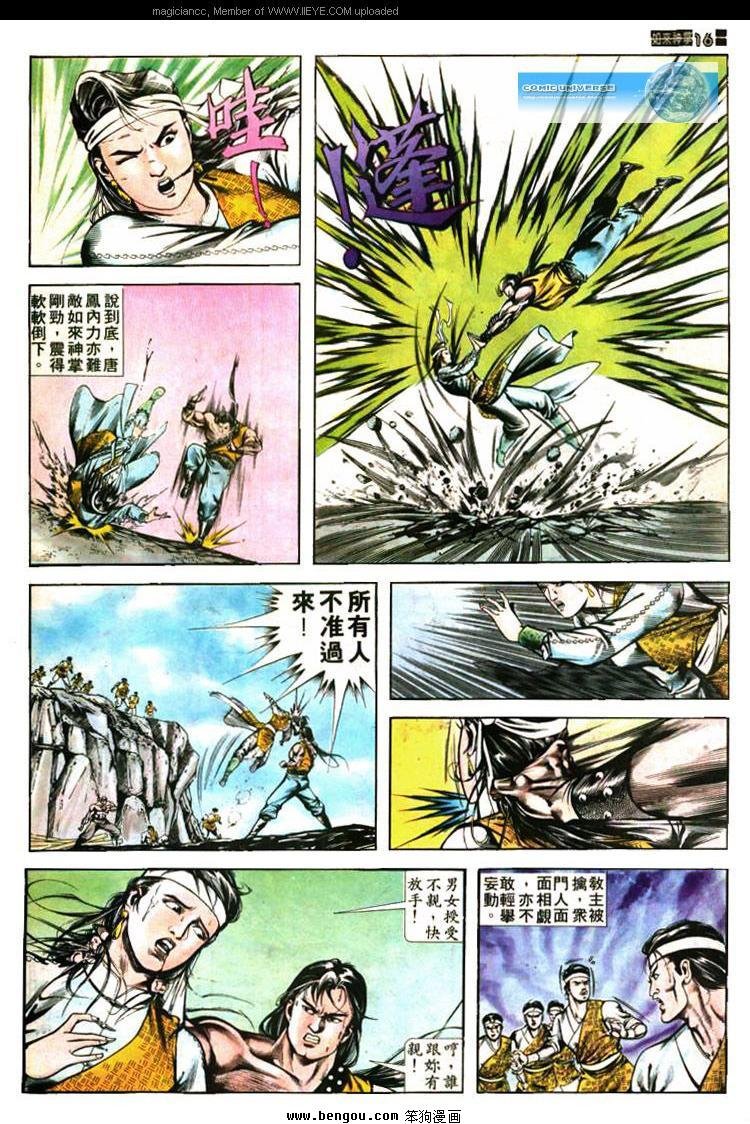 第404卷